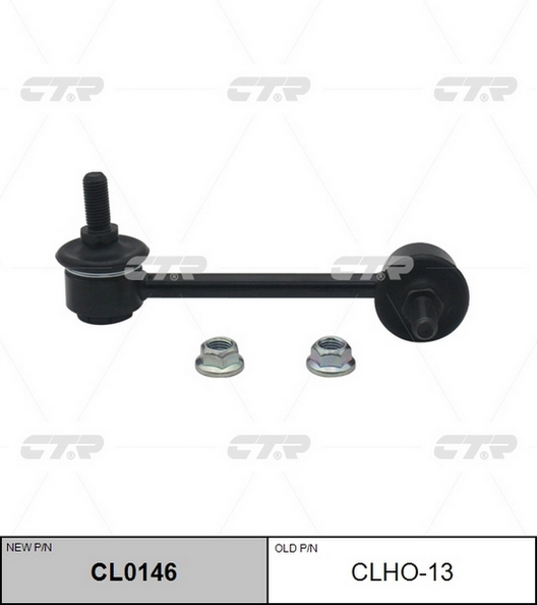 Тяга стабилизатора CTR CL0146