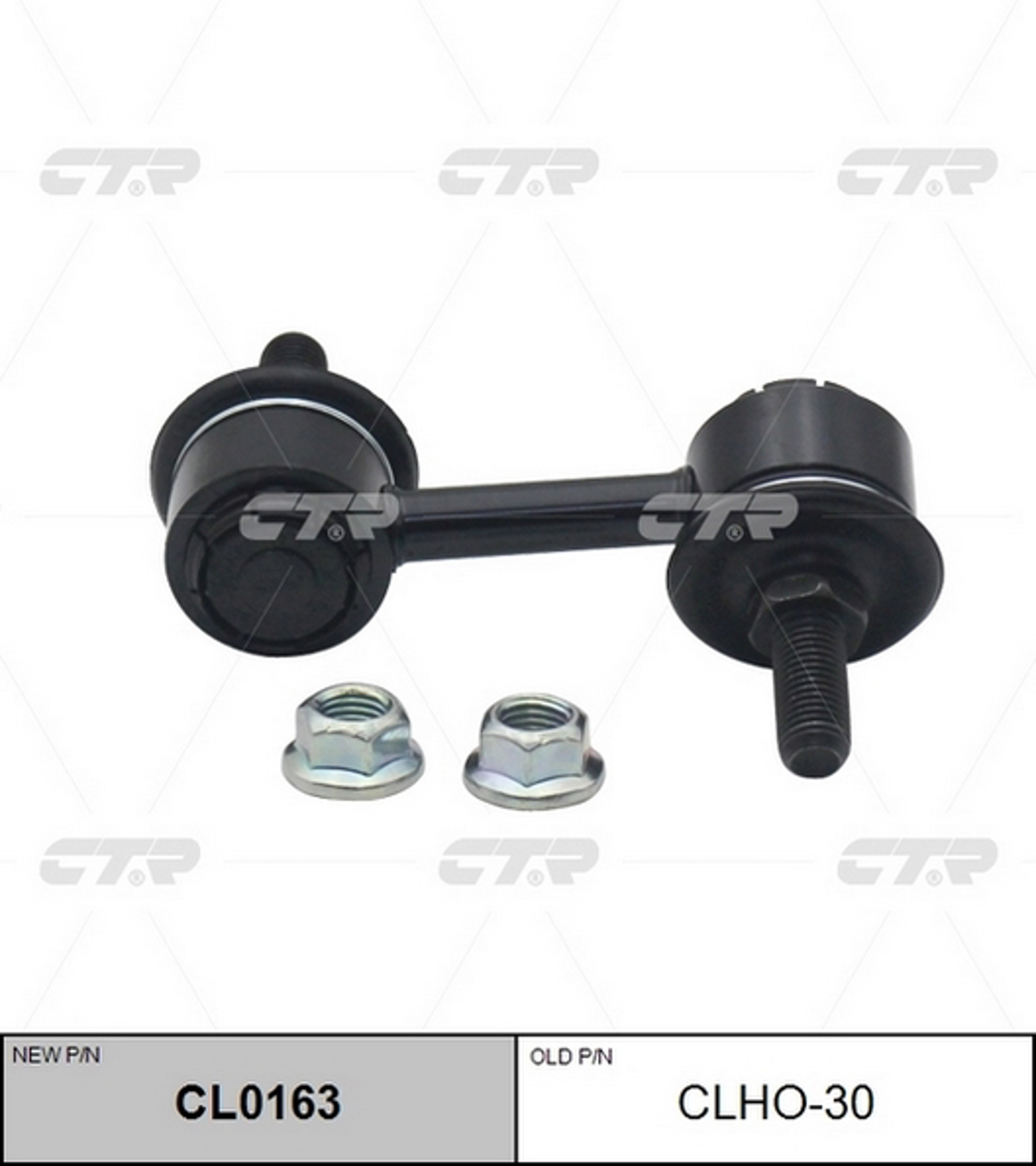 Тяга стабилизатора CTR CL0163