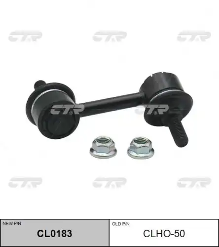 Cl0183 тяга стабилизатора переднего левая замена clho-50 CTR CL0183