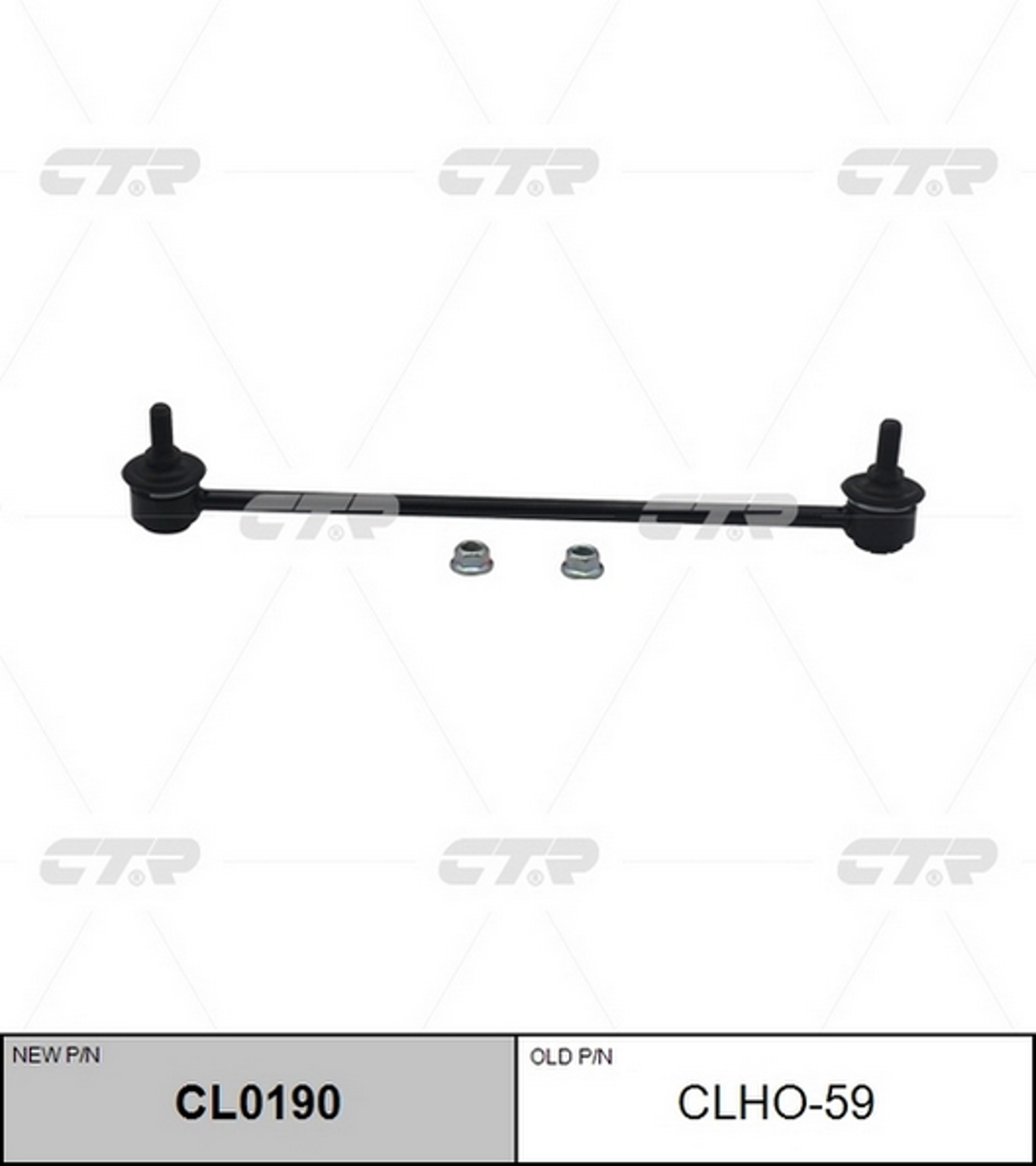 Тяга стабилизатора CTR CL0190