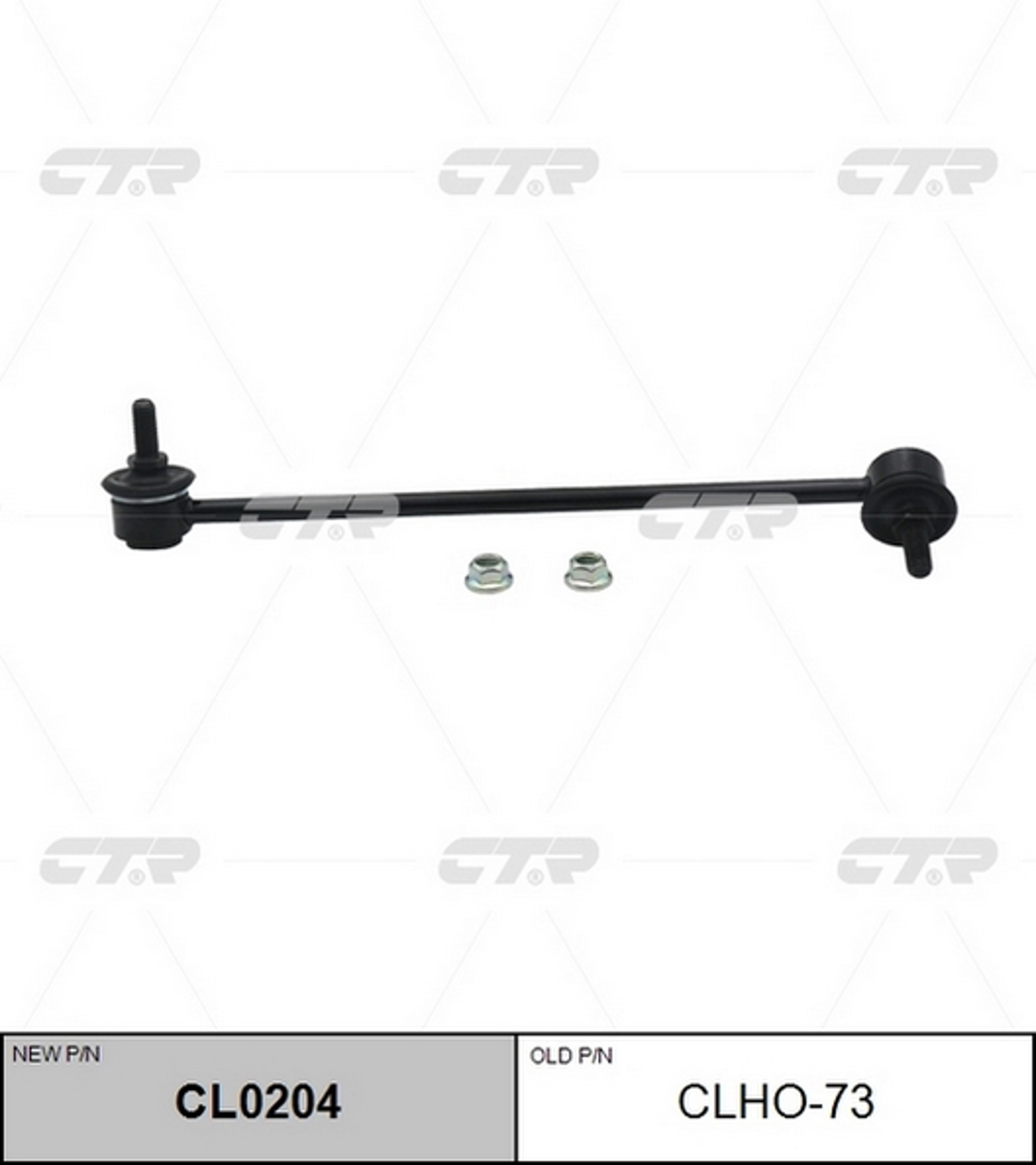 Тяга стабилизатора CTR CL0204