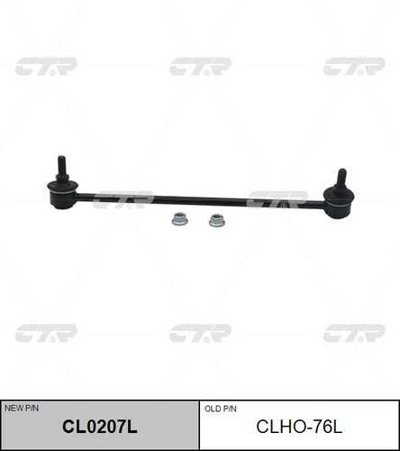 Тяга стабилизатора переднего левая CTR CL0207L
