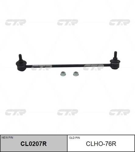 Тяга стабилизатора передн CTR CL0207R