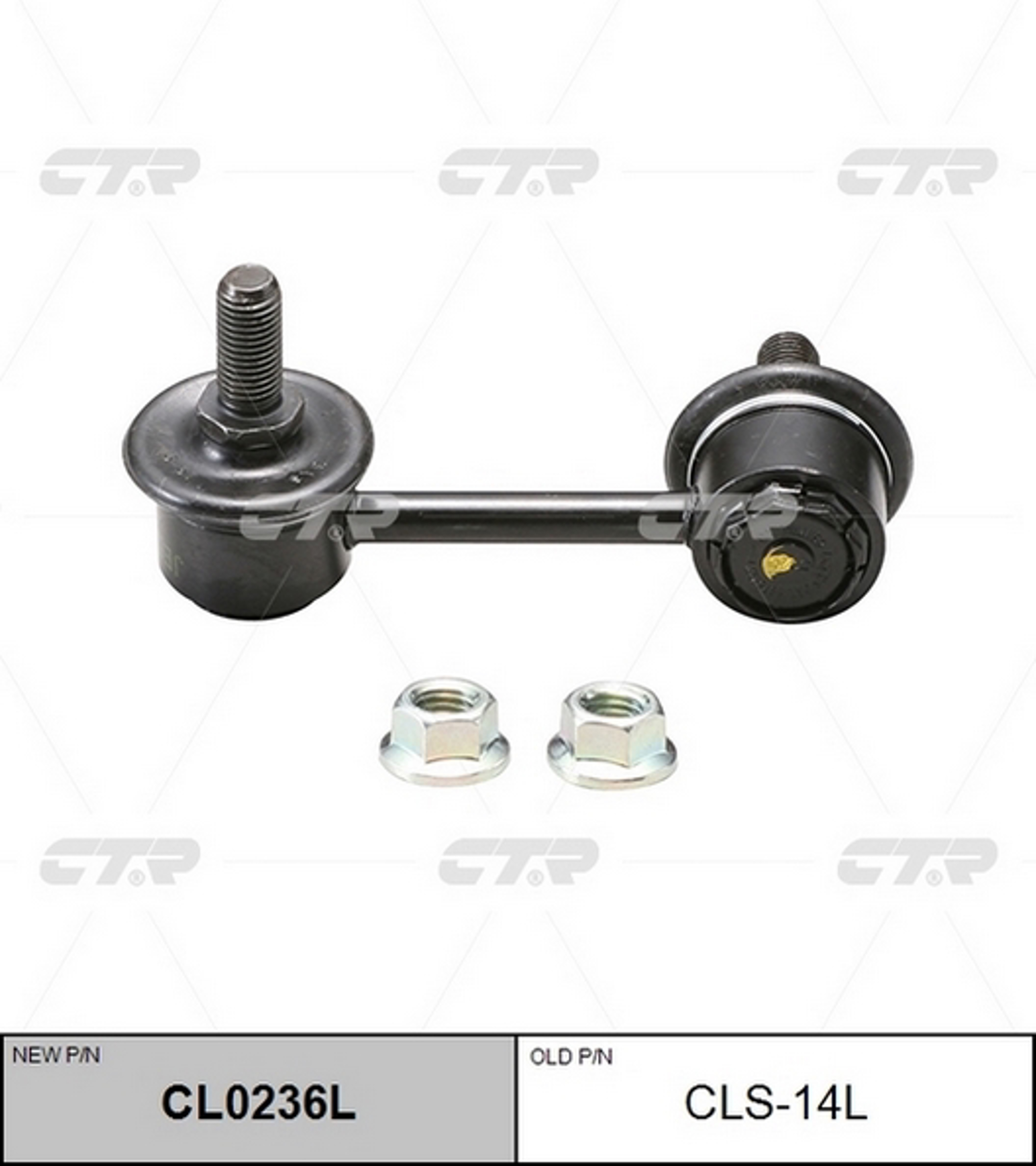 Тяга стабилизатора CTR CL0236L
