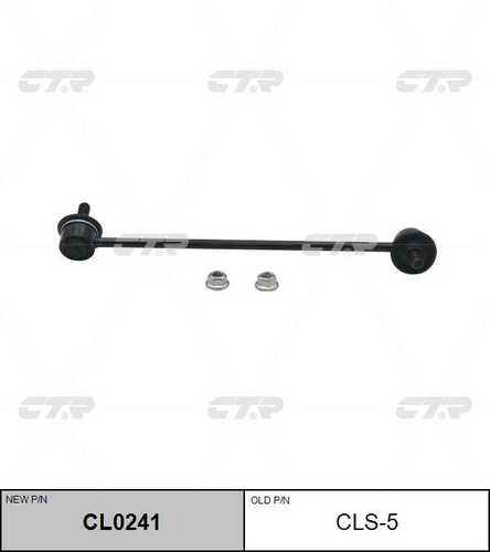 Тяга стабилизатора CTR CL0241