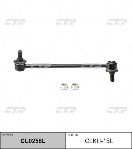 Тяга стабилизатора переднего левая CTR CL0258L