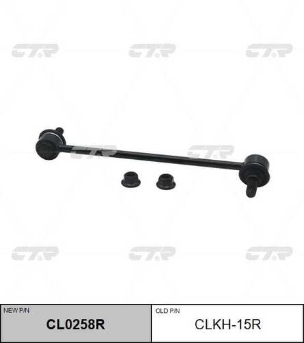Тяга стабилизатора переднего правая CTR CL0258R