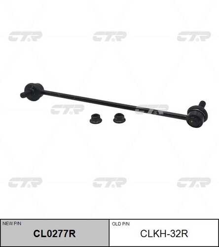 Тяга стабилизатора CTR CL0277R