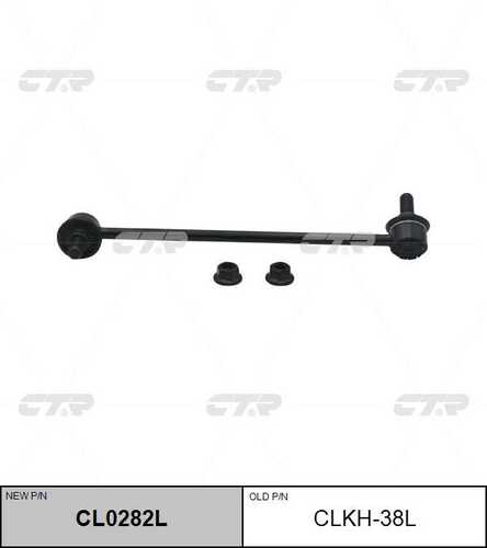 Тяга стабилизатора переднего левая CTR CL0282L