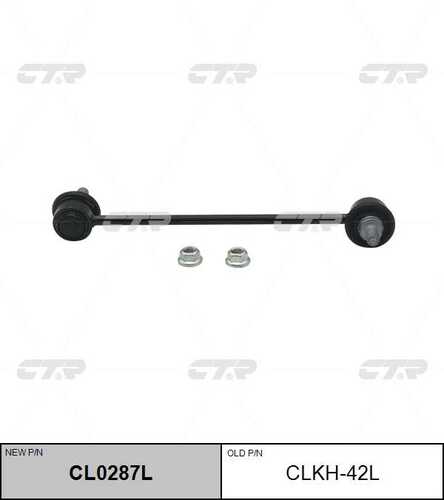 Тяга стабилизатора переднего левая CTR CL0287L