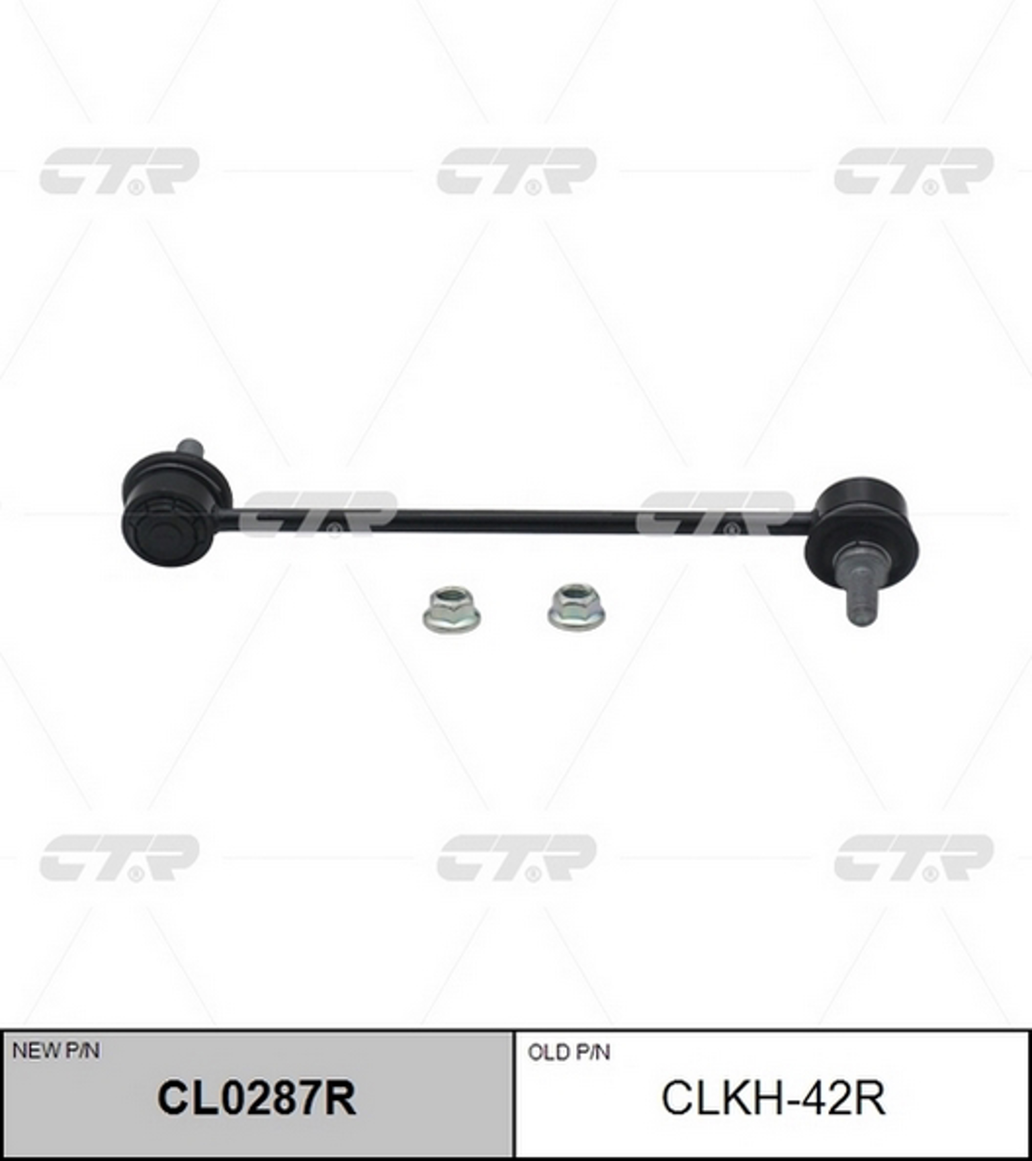Тяга стабилизатора CTR CL0287R