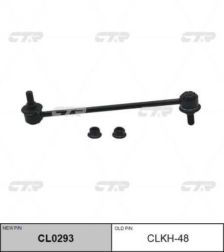 Тяга стабилизатора передняя CTR CL0293