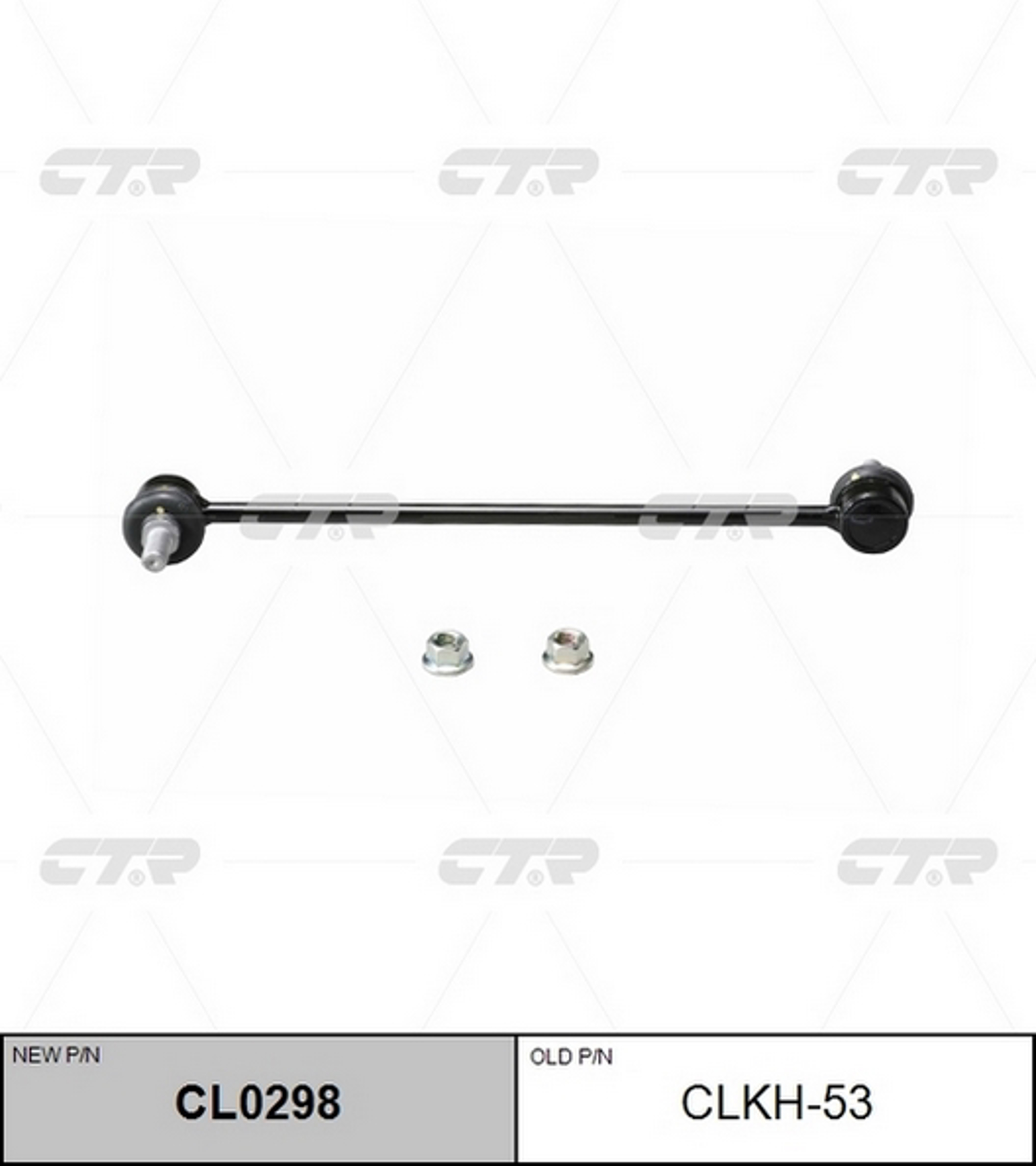 Тяга стабилизатора CTR CL0298