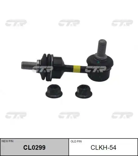 Тяга стабилизатора задн hyundai santa fe 12- 2wd CTR CL0299