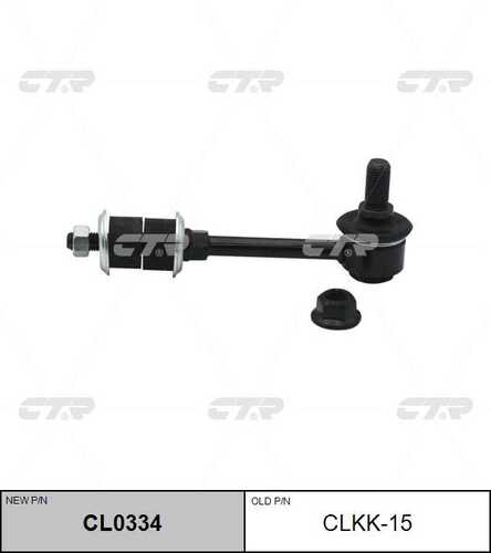 Тяга стабилизатора передн CTR CL0334