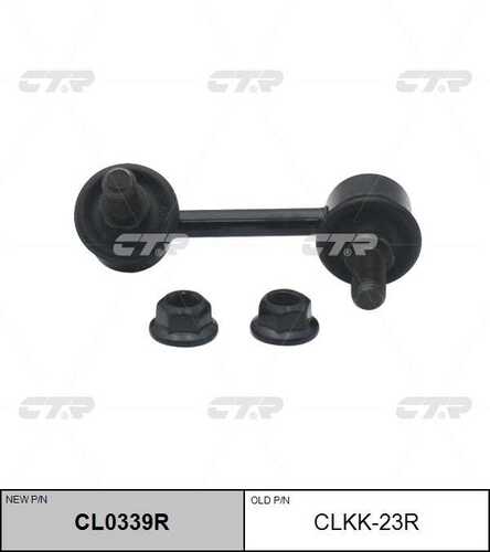 Стойка стабилизатора передняя правая CTR CL0339R