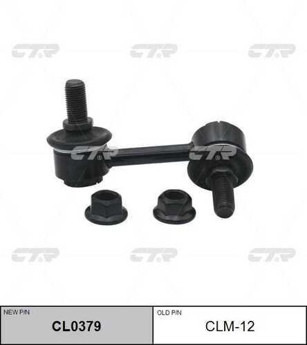 Тяга стабилизатора передн лев mitsubishi pajero v65/63/73w 99-05 montero 01-06 CTR CL0379