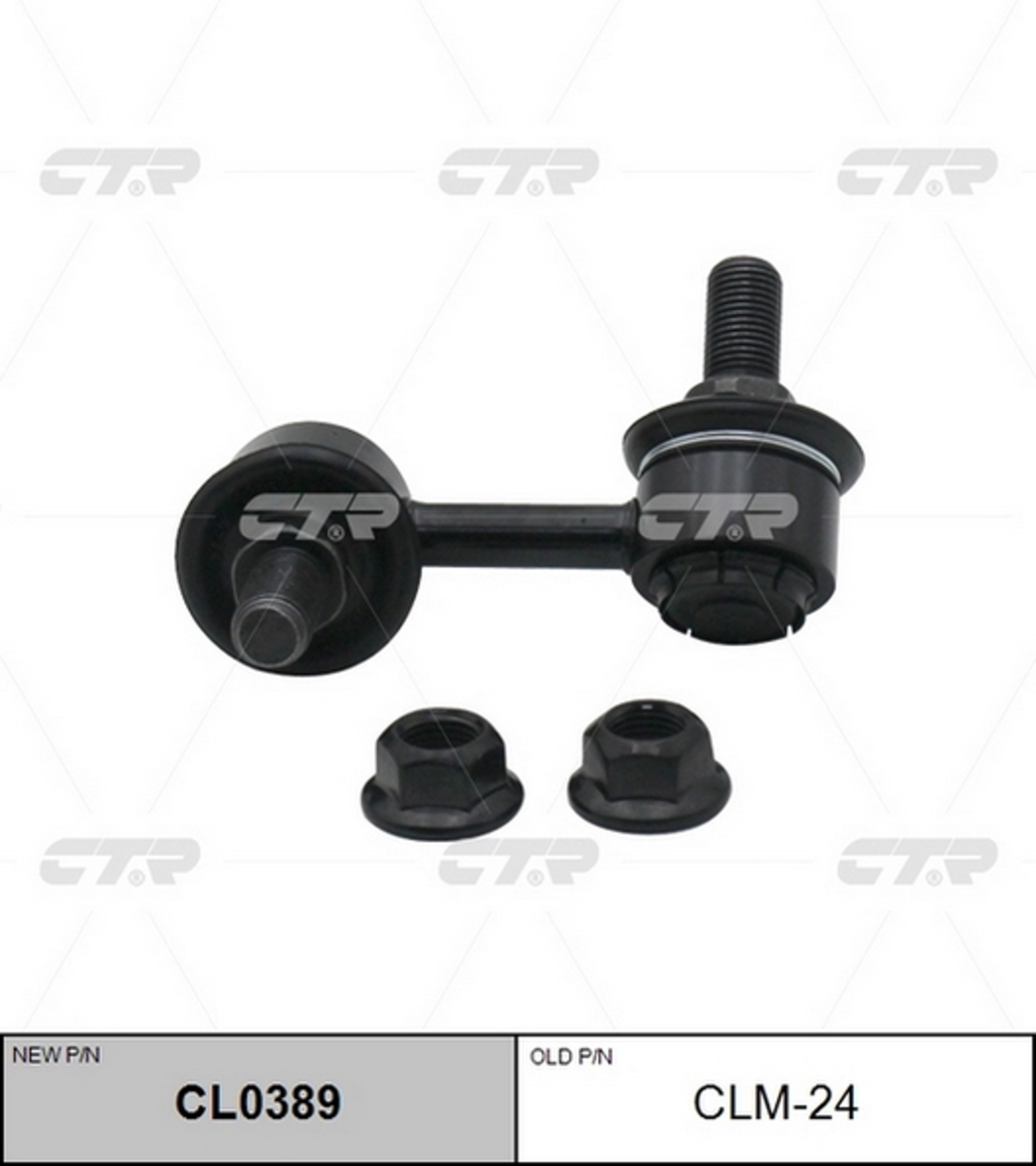 Тяга стабилизатора CTR CL0389