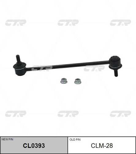Тяга стабилизатора CTR CL0393