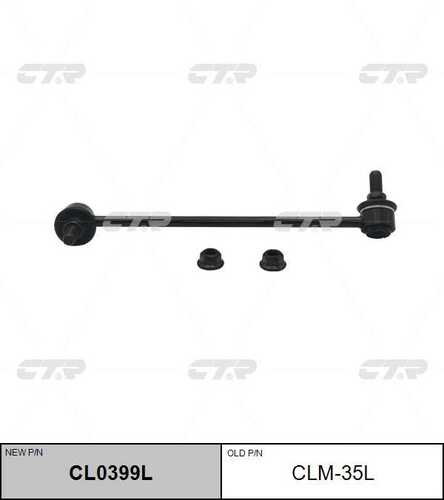 Тяга стабилизатора переднего левая CTR CL0399L