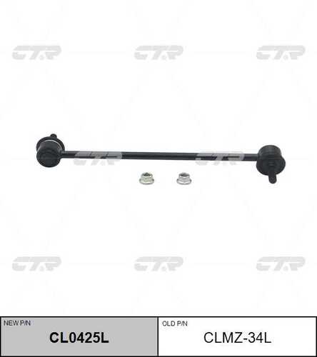 Тяга стабилизатора переднего левая CTR CL0425L