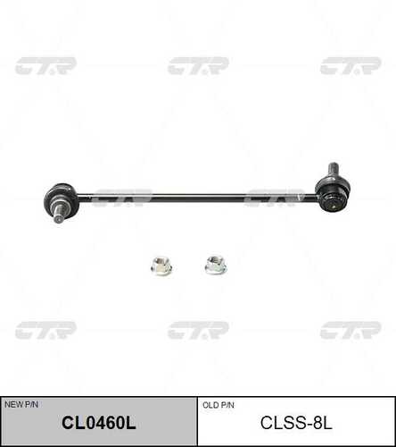 Стойка стабилизатора передняя левая CTR CL0460L