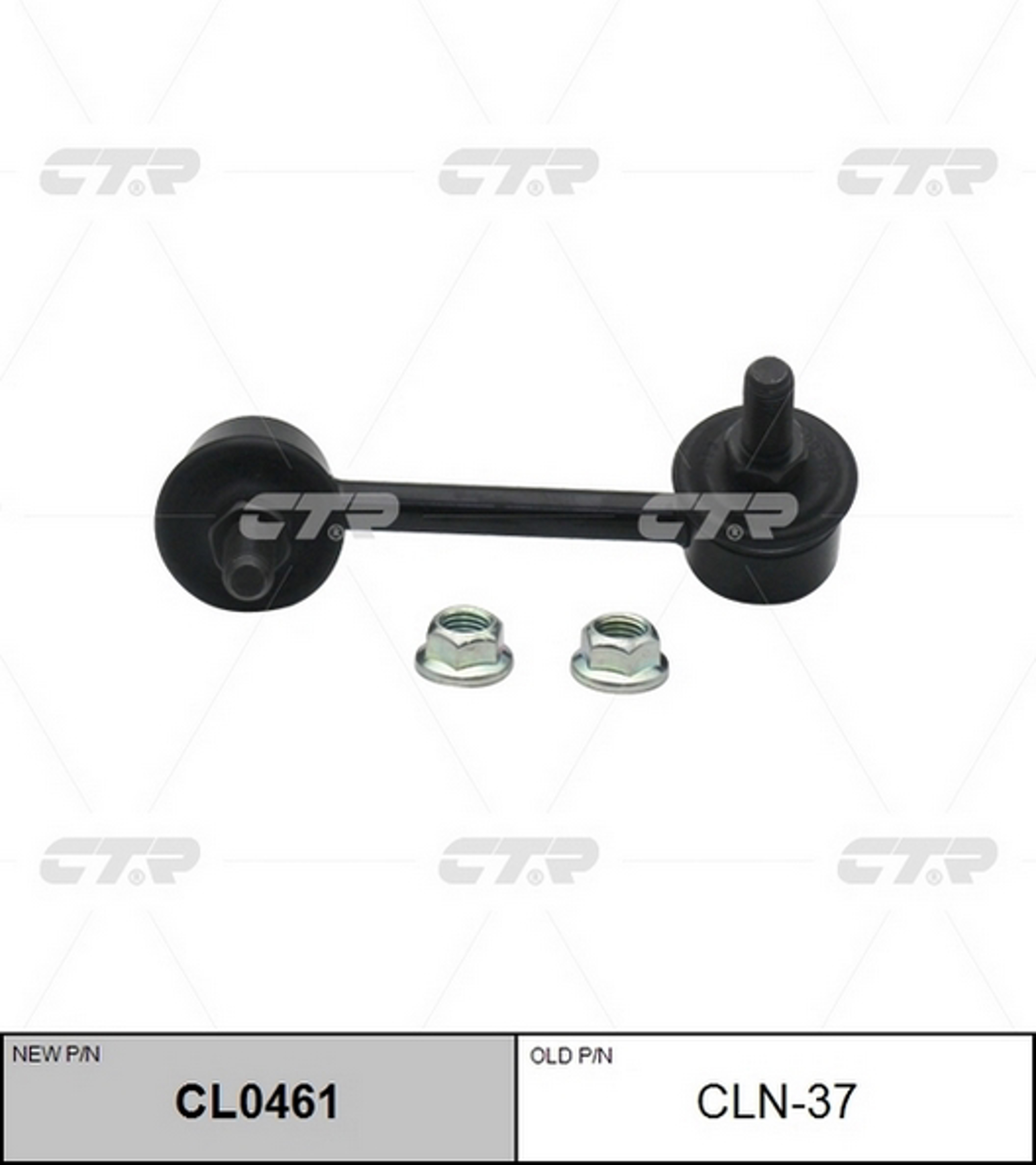 Тяга стабилизатора CTR CL0461