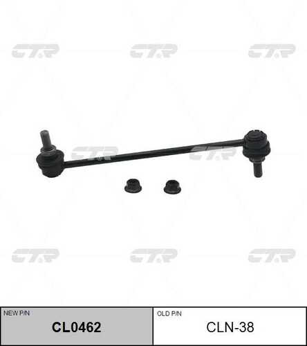 Тяга стабилизатора CTR CL0462