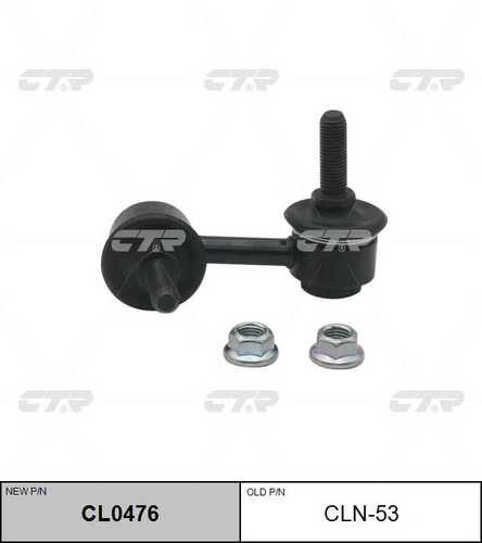 Тяга стабилизатора левая CTR CL0476