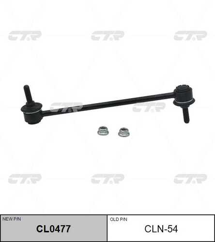 Тяга стабилизатора передн CTR CL0477