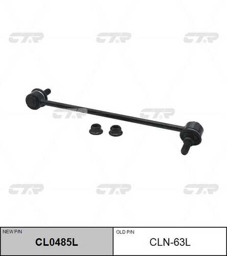Тяга стабилизатора перед CTR CL0485L