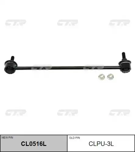 Тяга стабилизатора CTR CL0516L