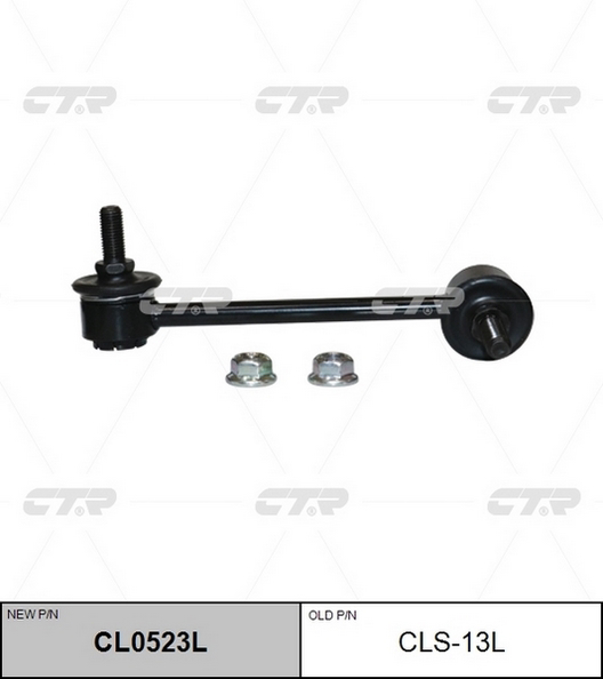 Тяга стабилизатора CTR CL0523L