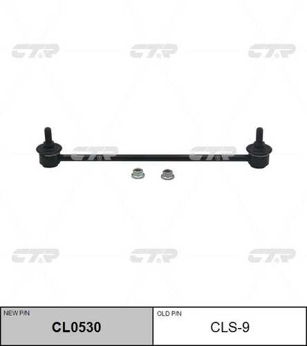Тяга стабилизатора передн CTR CL0530