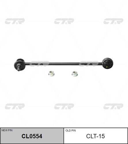 Тяга стабилизатора передн прав toyota camry 97-01 solara 99-02 CTR CL0554