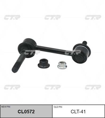Тяга стабилизатора lexus is200 99-05 is300 99-05 CTR CL0572