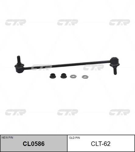 Тяга стабилизатора переднего CTR CL0586
