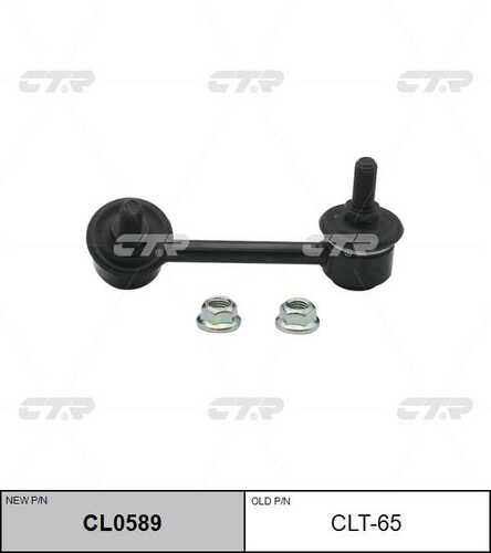 Тяга стабилизатора лев CTR CL0589