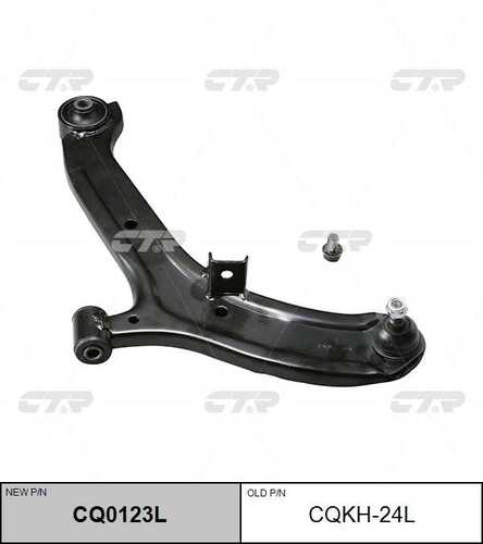 Рычаг подвески лев CTR CQ0123L