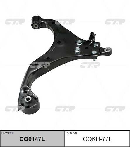 Рычаг подвески лев CTR CQ0147L