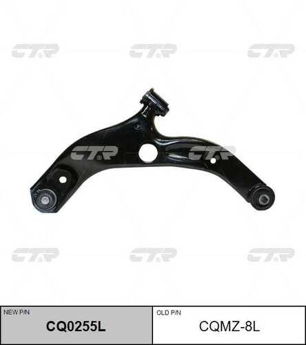 Рычаг подвески CTR CQ0255L
