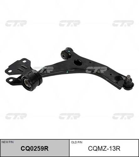 Рычаг правый CTR CQ0259R