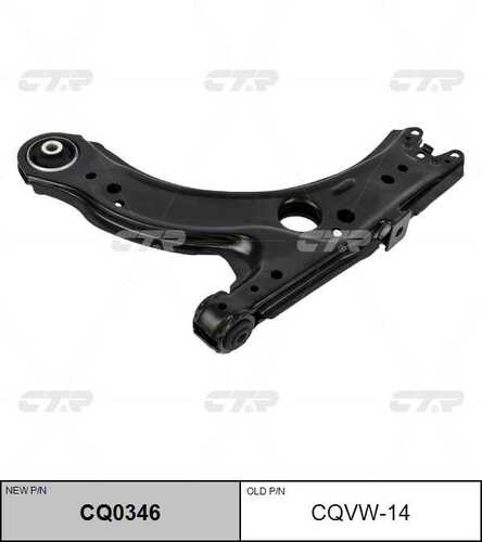 Рычаг подвески CTR CQ0346