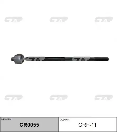 Тяга рулевая CTR CR0055