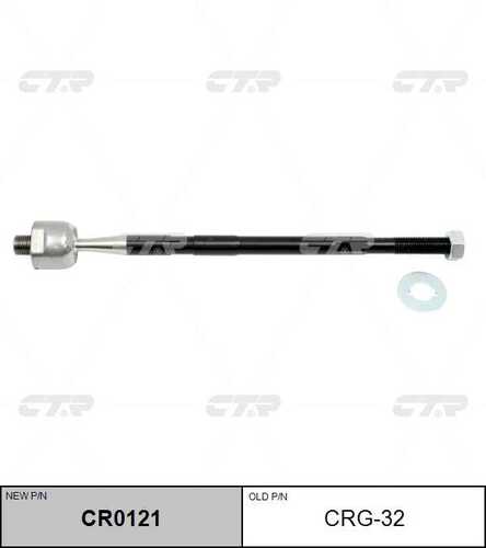 Cr0121 тяга рулевая замена crg-32 CTR CR0121