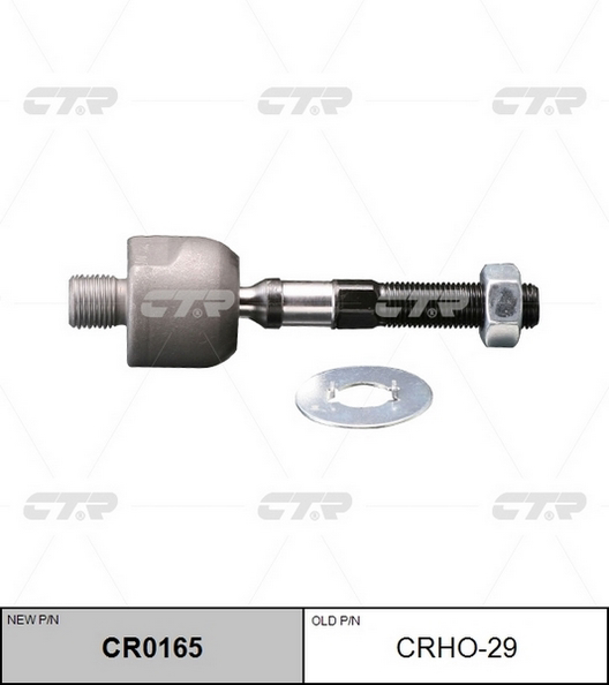 Тяга рулевая CTR CR0165