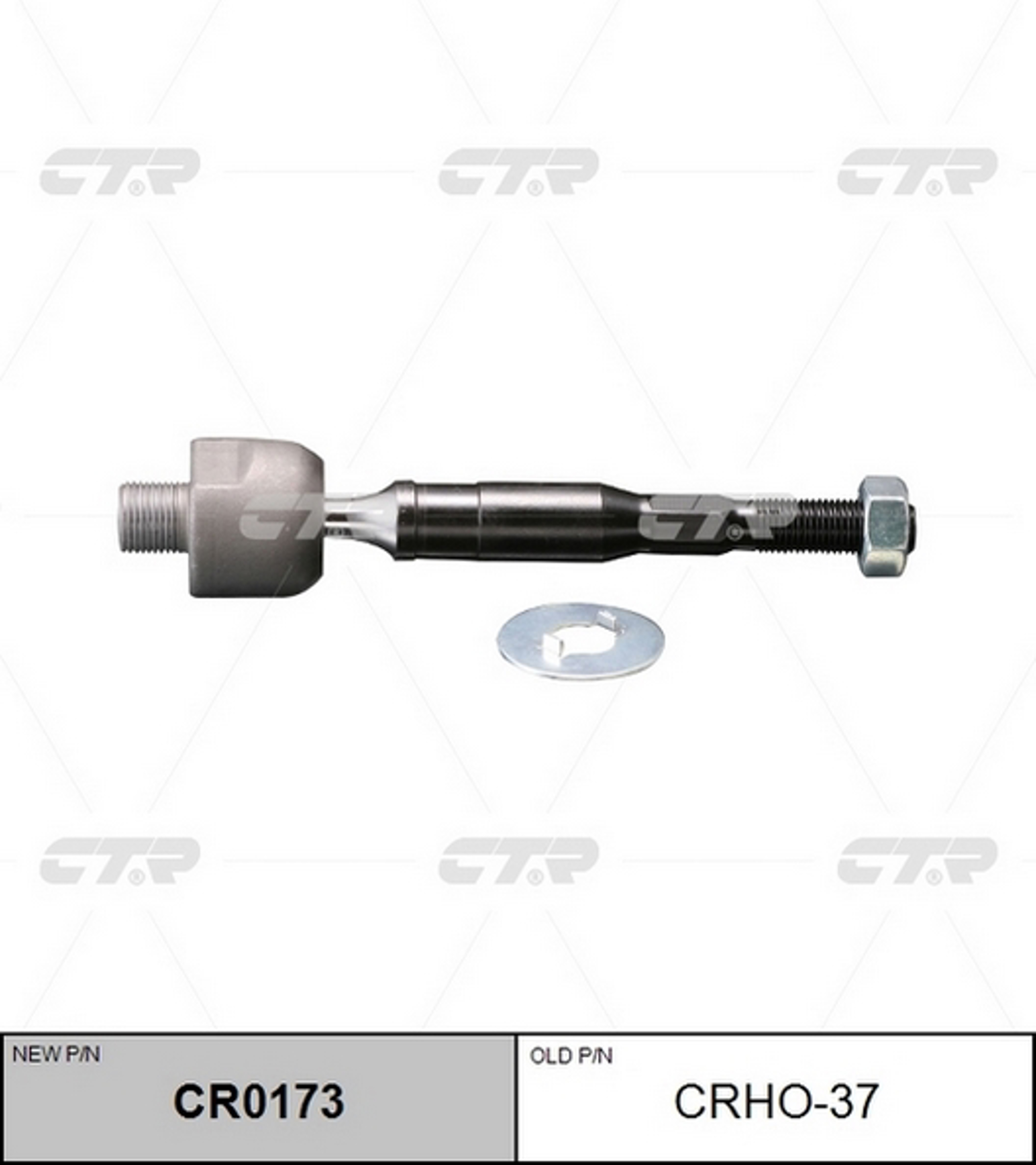 Тяга рулевая CTR CR0173