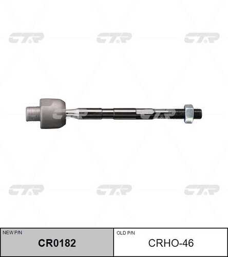 Тяга рулевая CTR CR0182