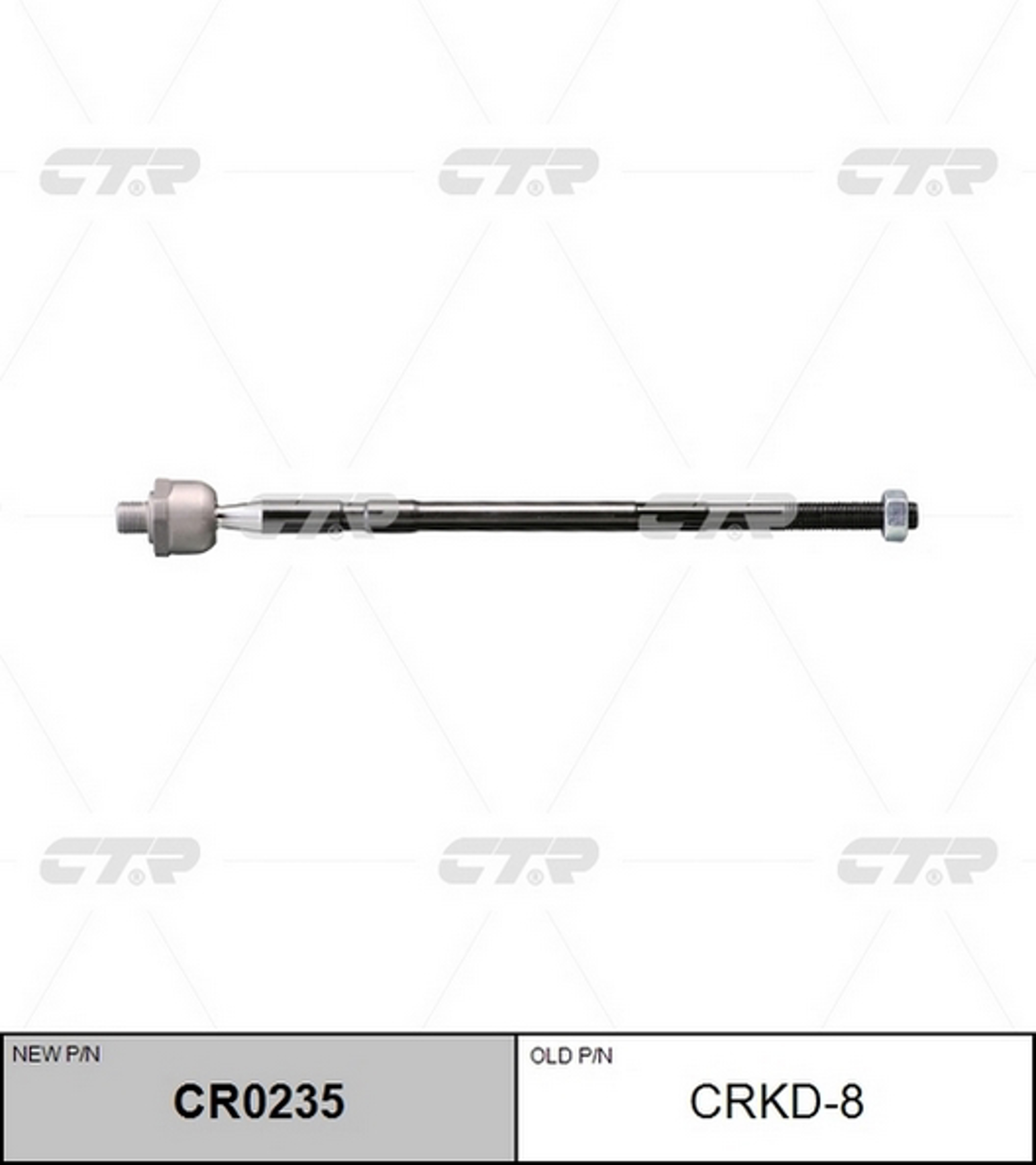Тяга рулевая CTR CR0235