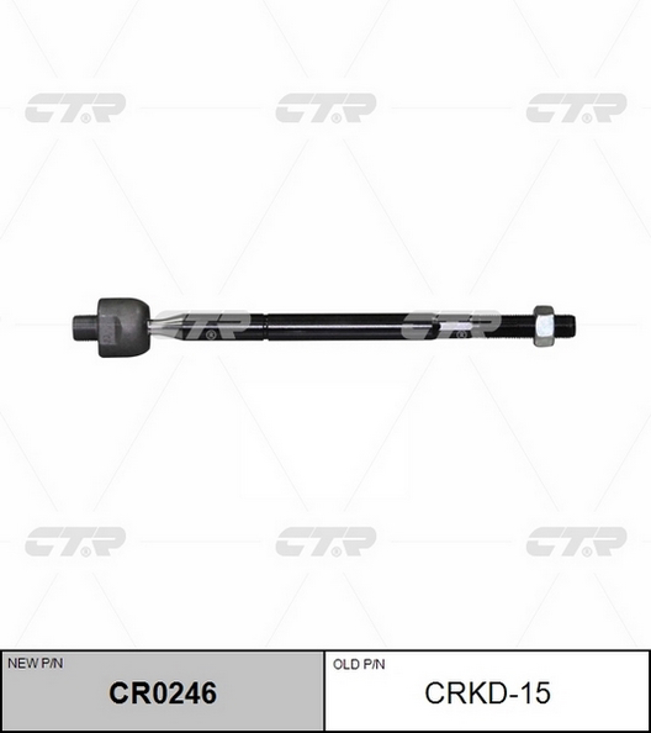 Тяга рулевая CTR CR0246